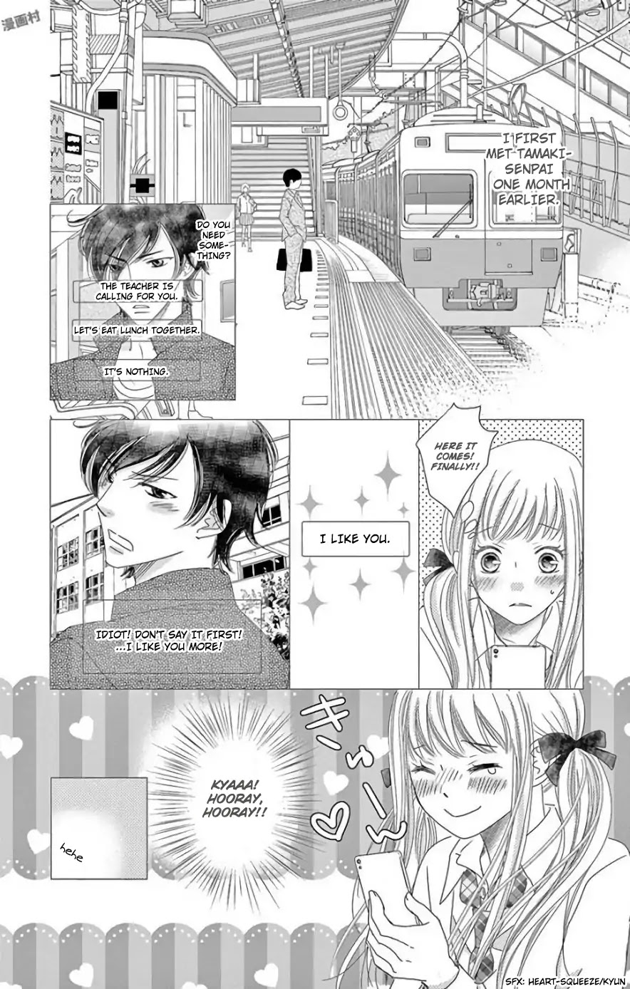 Ohayou, Oyasumi, Aishiteru. Chapter 3.6 #8