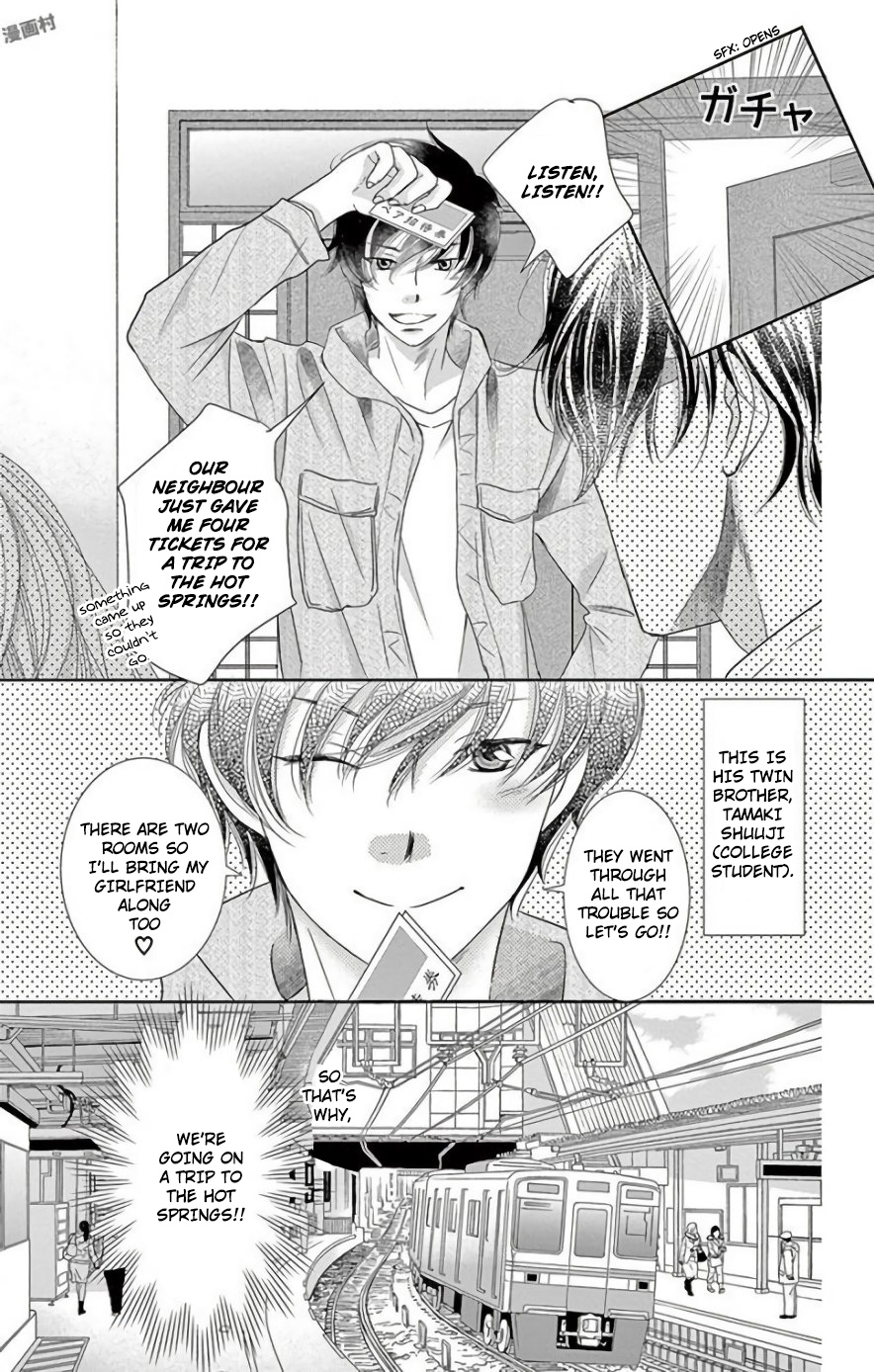 Ohayou, Oyasumi, Aishiteru. Chapter 3 #5