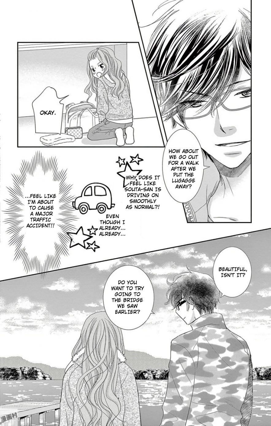 Ohayou, Oyasumi, Aishiteru. Chapter 3 #10