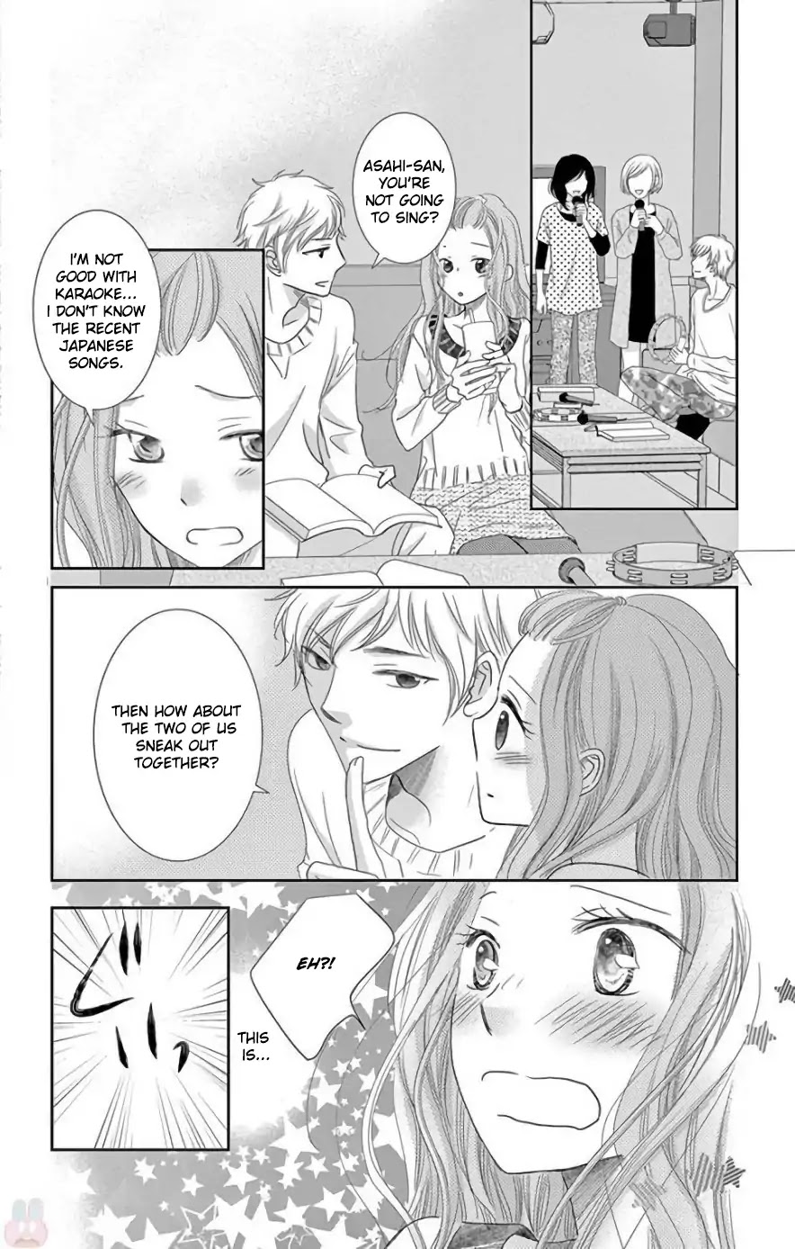 Ohayou, Oyasumi, Aishiteru. Chapter 1 #24