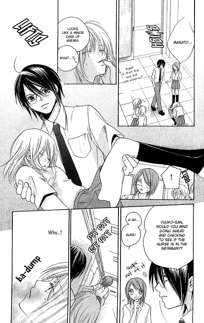 Megaren - Megane X Koi Chapter 4 #31