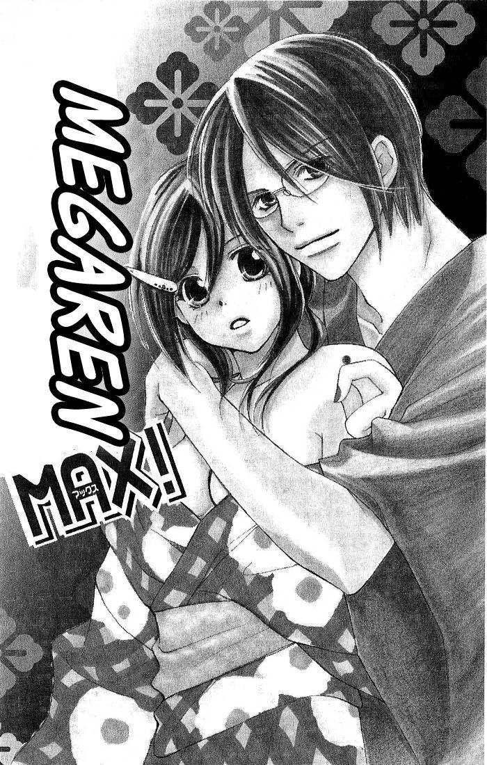 Megaren - Megane X Koi Chapter 3 #4