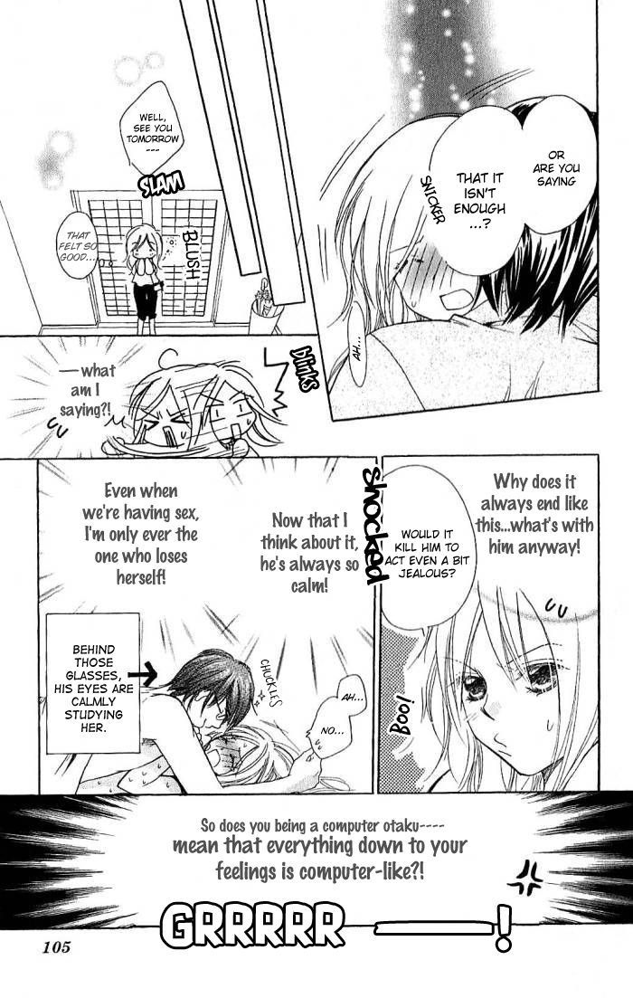 Megaren - Megane X Koi Chapter 3 #20