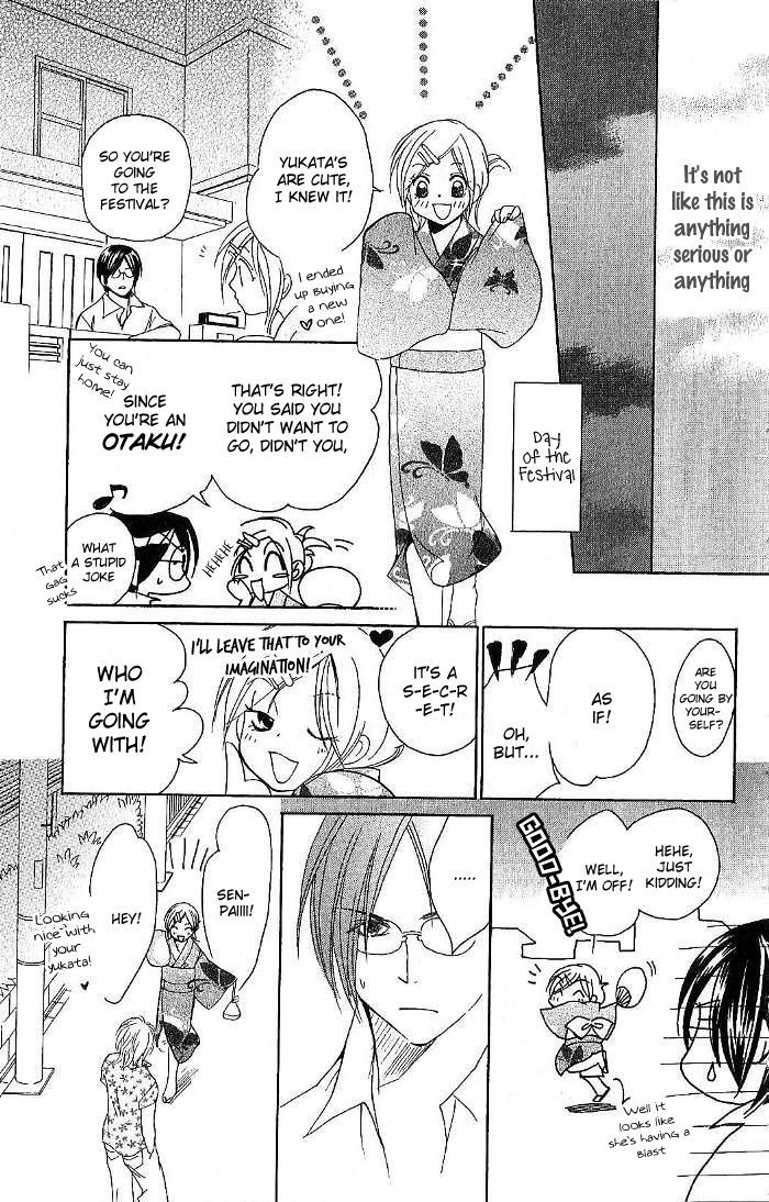 Megaren - Megane X Koi Chapter 3 #26