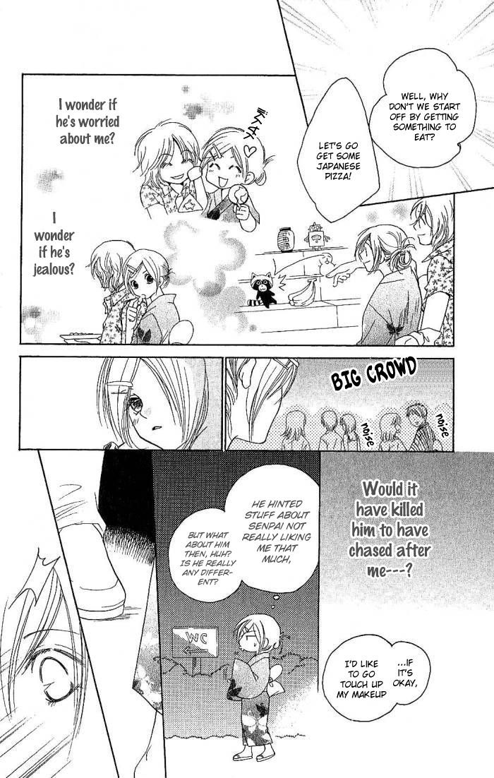 Megaren - Megane X Koi Chapter 3 #27