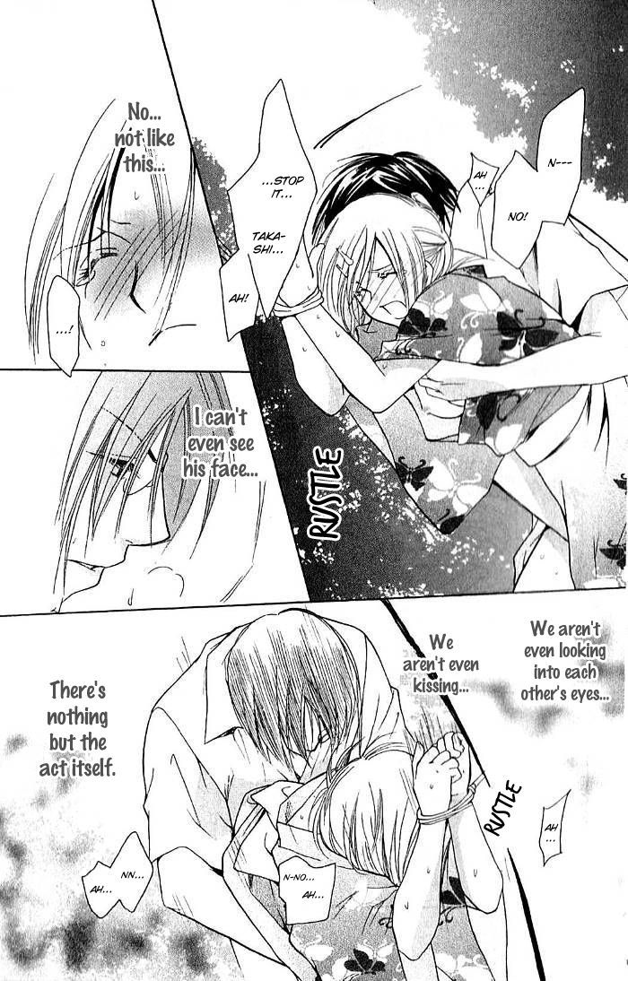 Megaren - Megane X Koi Chapter 3 #32