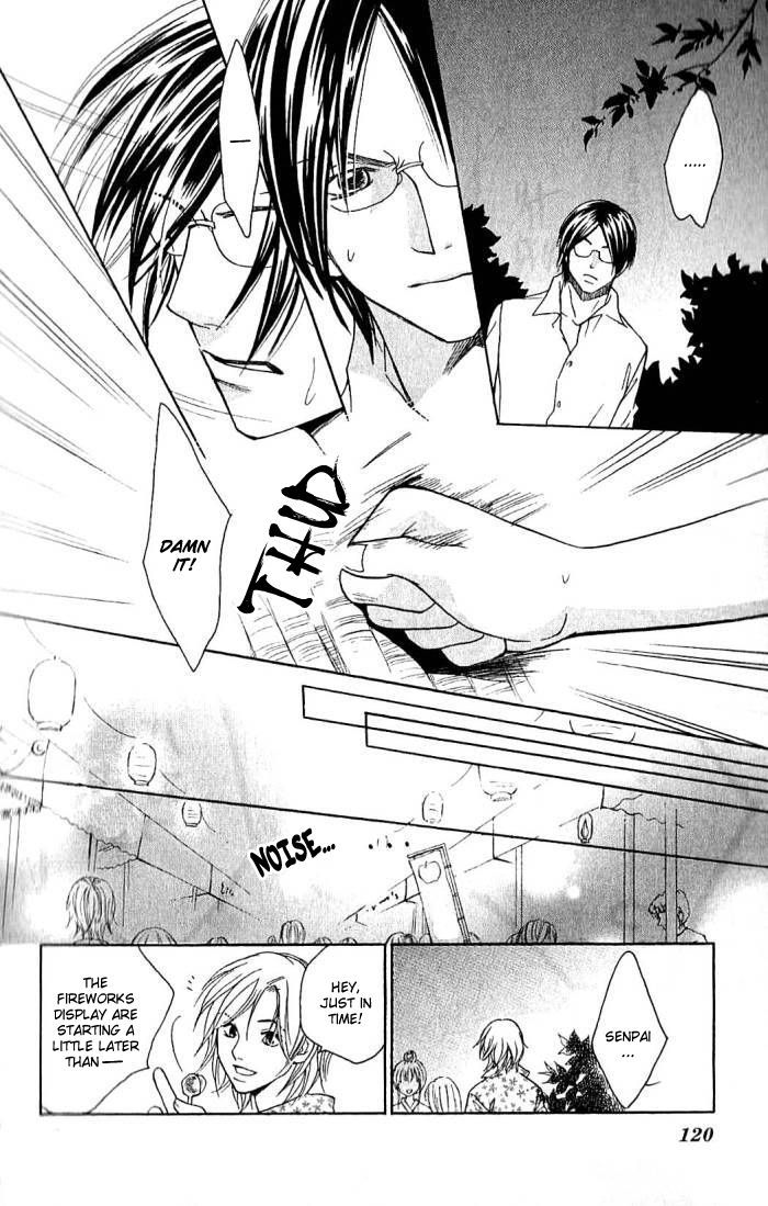 Megaren - Megane X Koi Chapter 3 #35