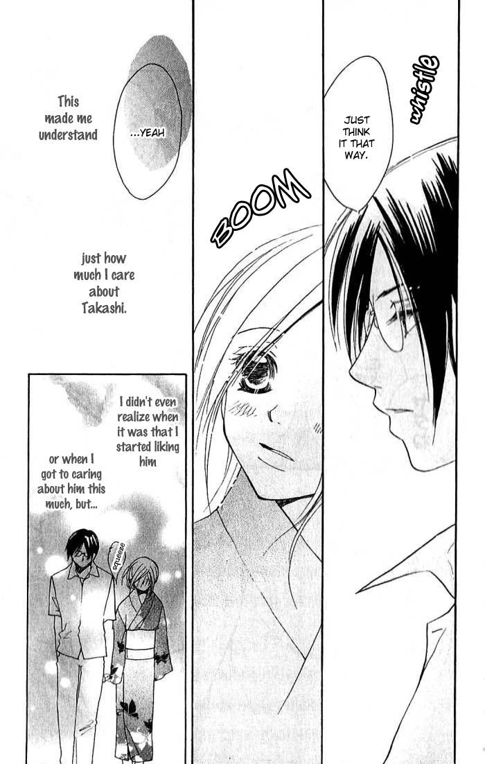 Megaren - Megane X Koi Chapter 3 #48