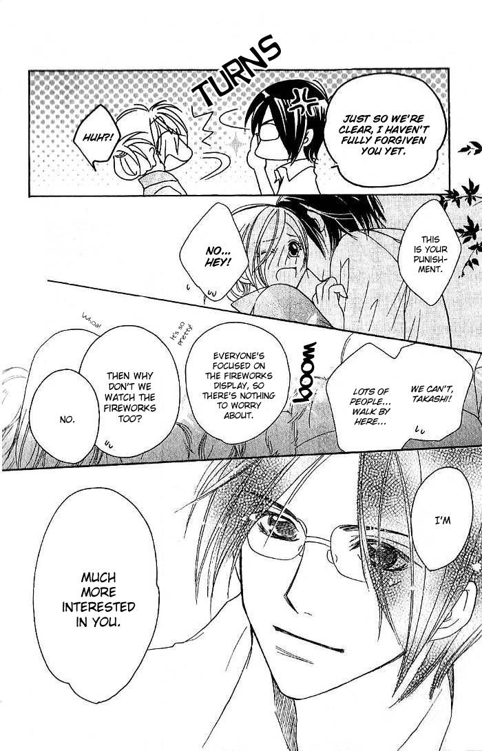 Megaren - Megane X Koi Chapter 3 #49