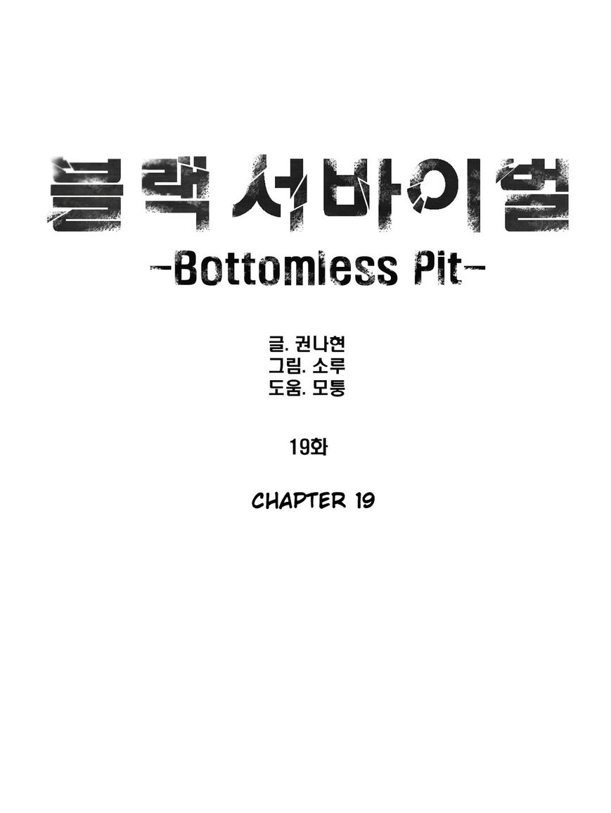 Black Survival - Bottomless Pit Chapter 19 #2