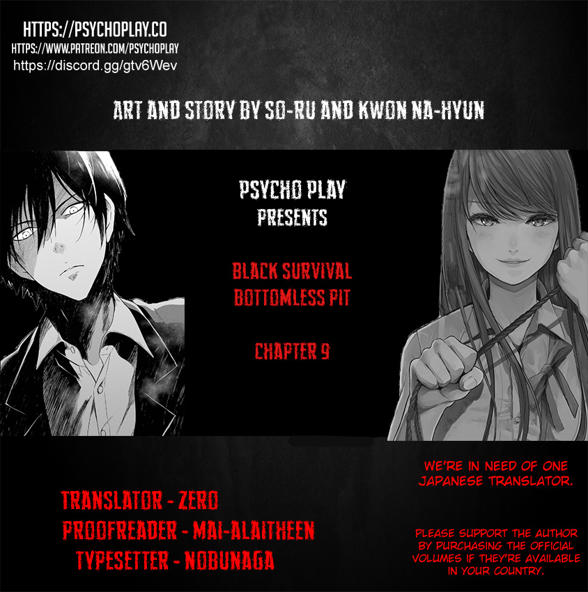 Black Survival - Bottomless Pit Chapter 9 #1