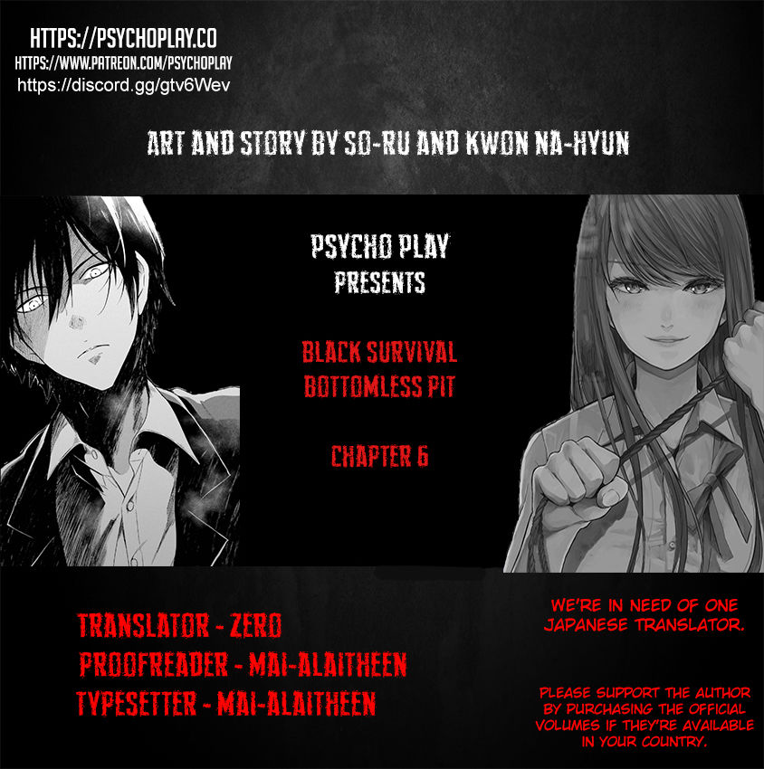 Black Survival - Bottomless Pit Chapter 6 #1