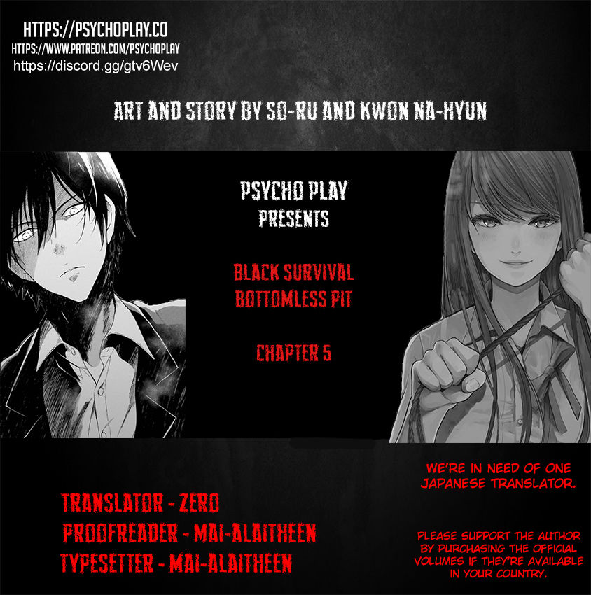 Black Survival - Bottomless Pit Chapter 5 #1