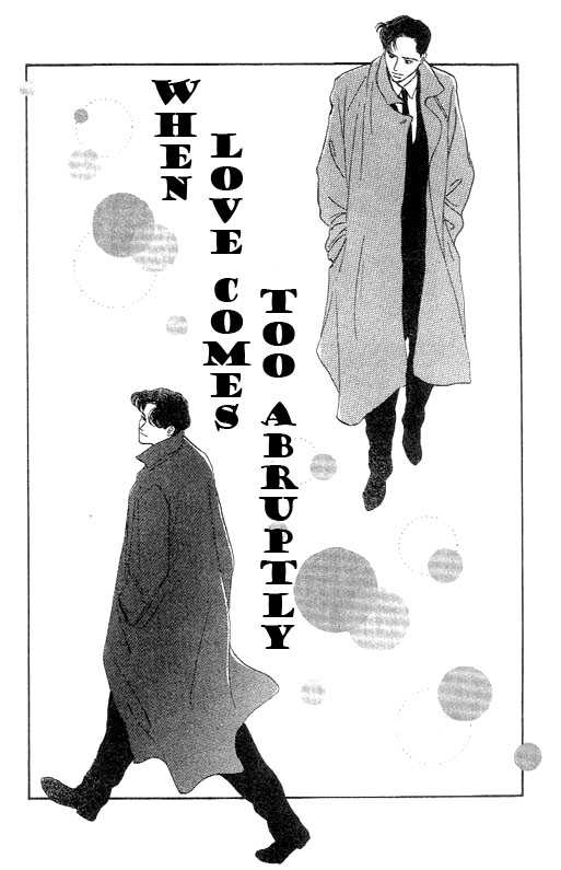 Itoko Doushi Chapter 0 #8