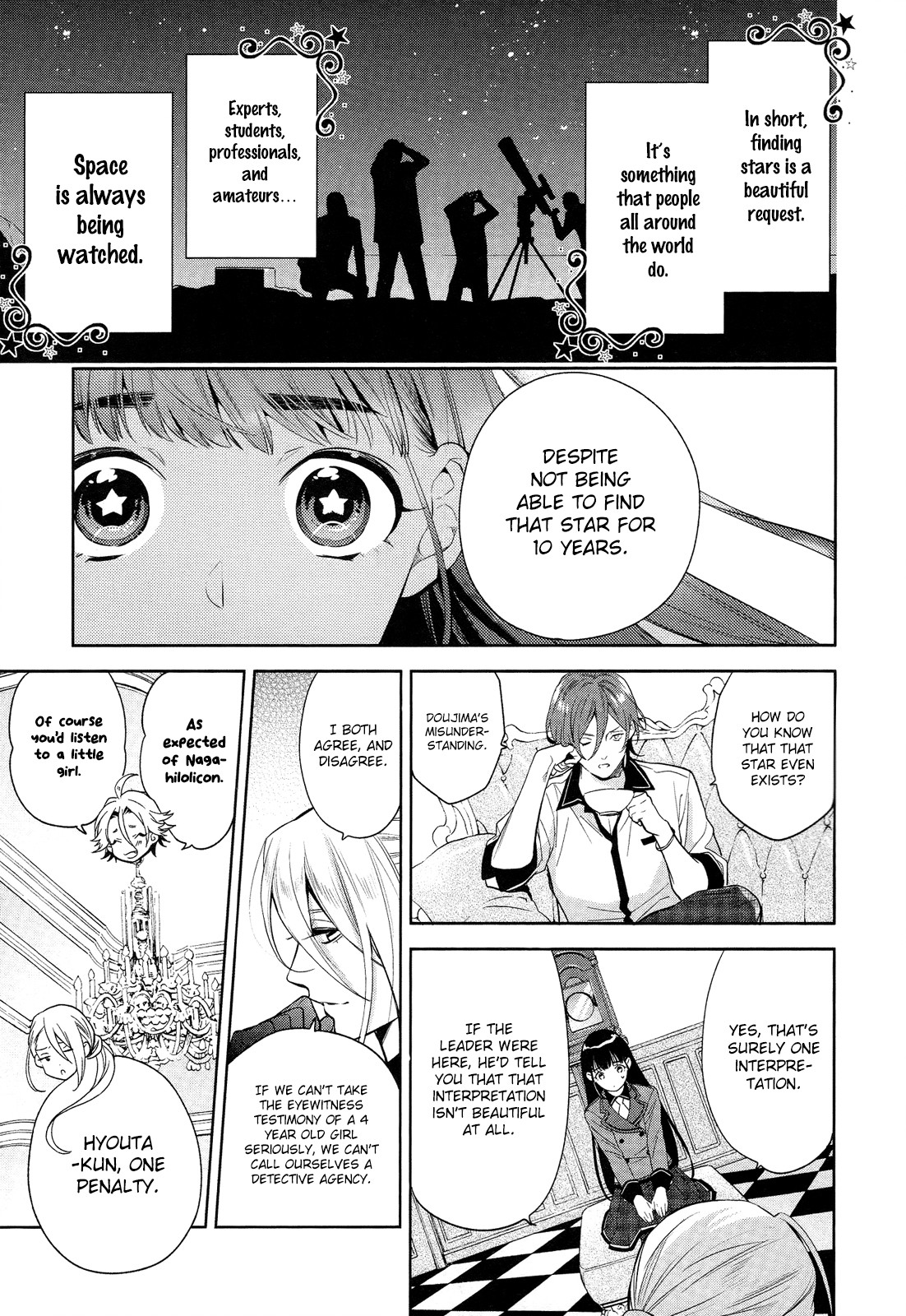 Bishounen Tanteidan Chapter 3 #24