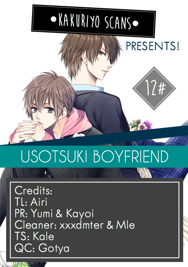 Usotsuki Boyfriend Chapter 12 #1