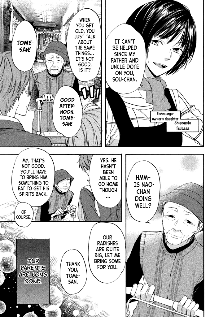 Usotsuki Boyfriend Chapter 12 #6