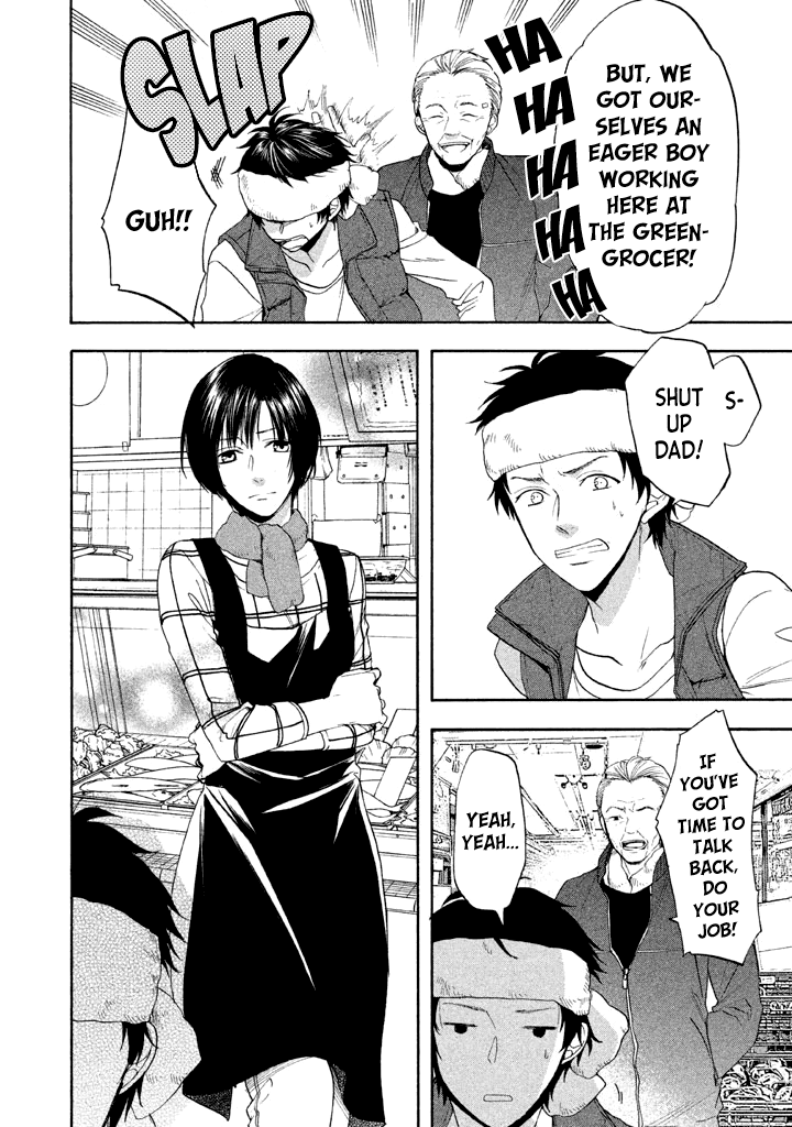 Usotsuki Boyfriend Chapter 12 #9