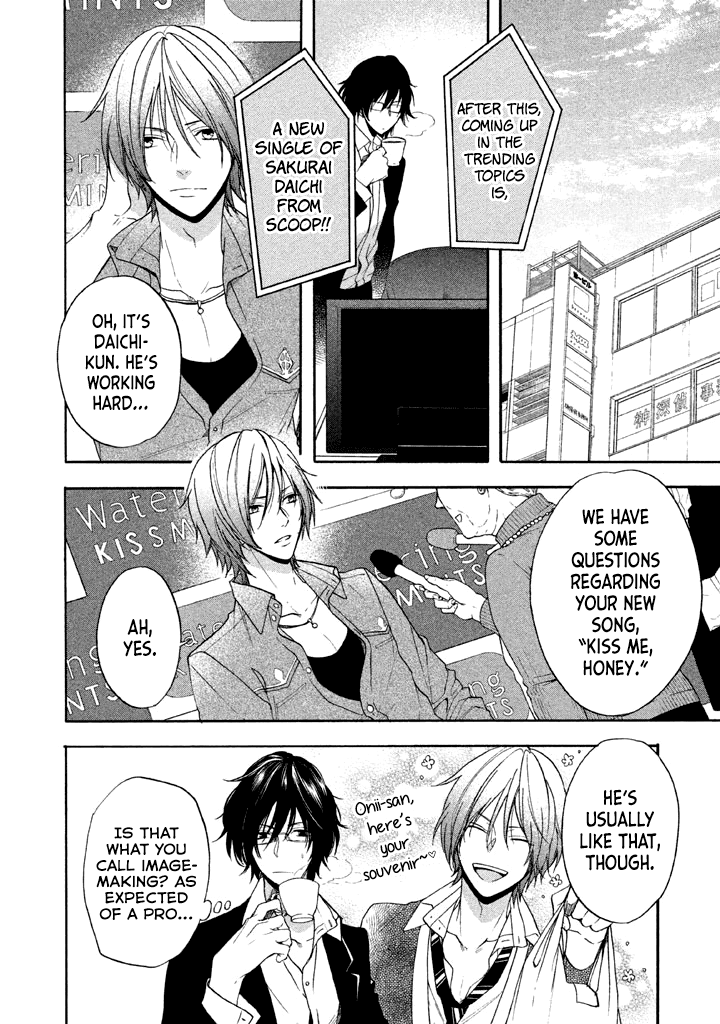 Usotsuki Boyfriend Chapter 12 #11