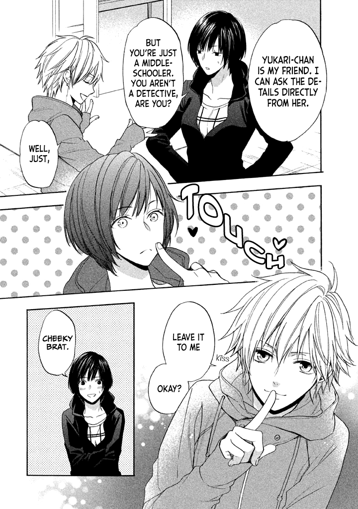 Usotsuki Boyfriend Chapter 12 #18