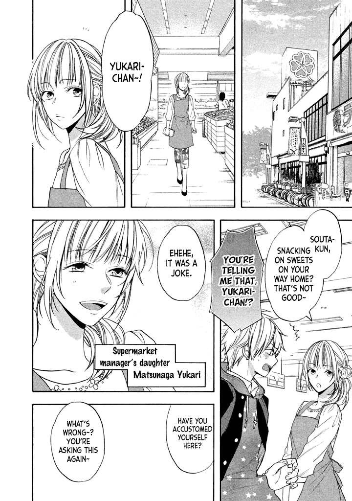 Usotsuki Boyfriend Chapter 12 #19