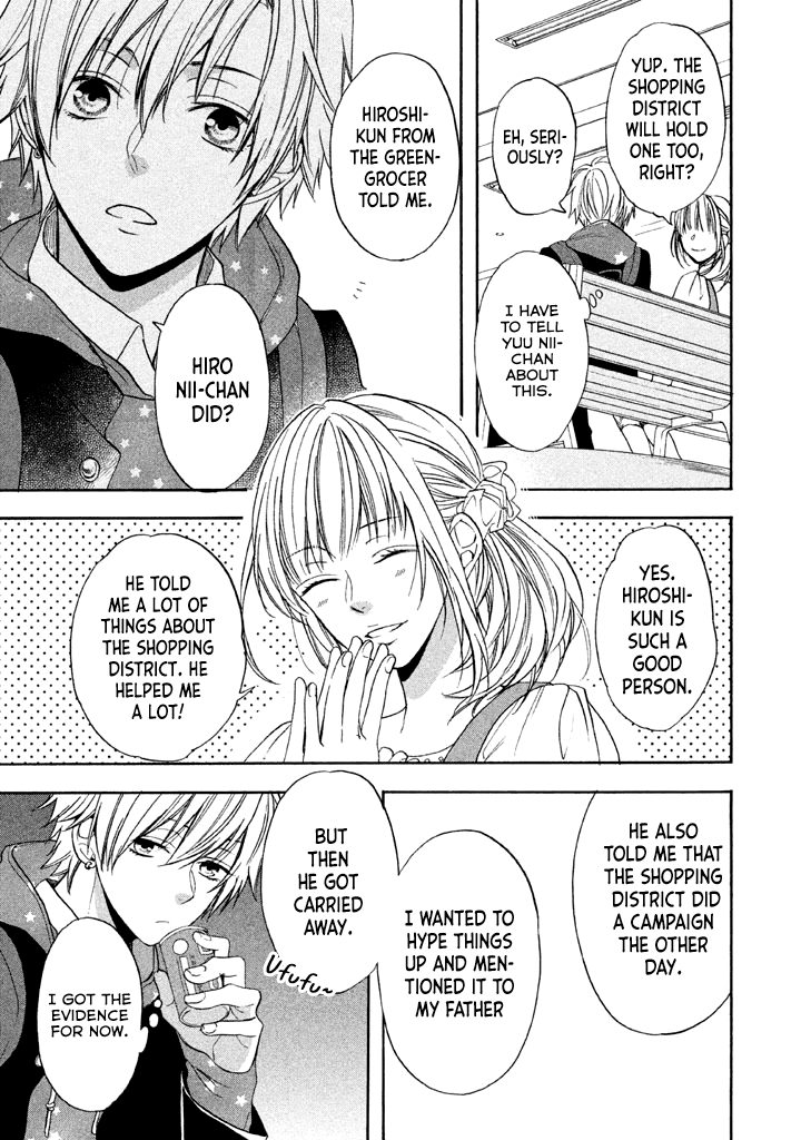 Usotsuki Boyfriend Chapter 12 #22