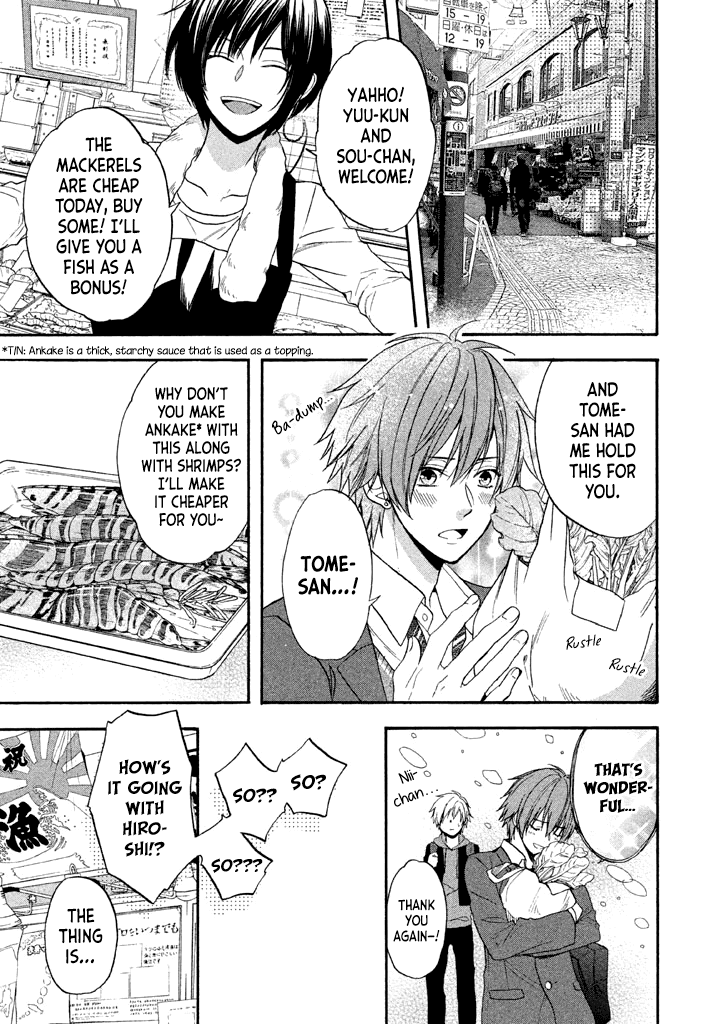 Usotsuki Boyfriend Chapter 12 #28