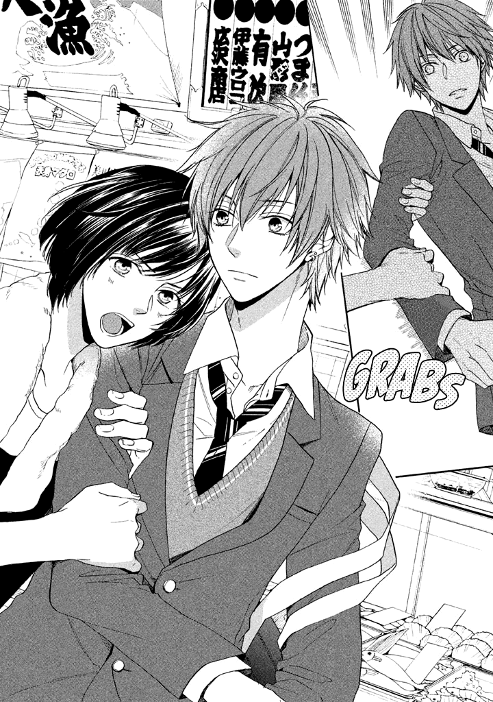 Usotsuki Boyfriend Chapter 12 #31