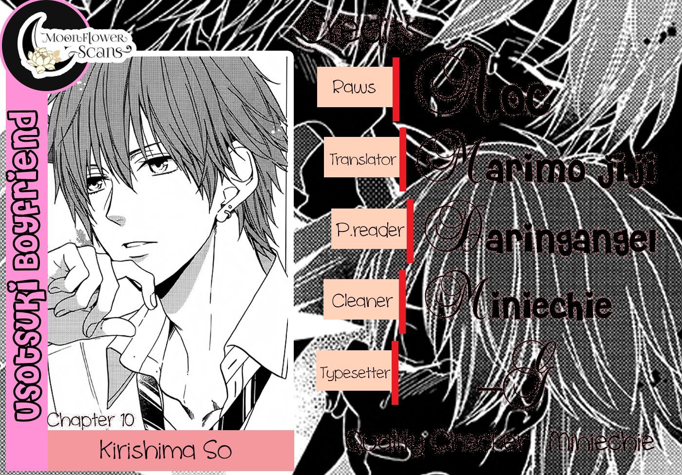 Usotsuki Boyfriend Chapter 10 #1