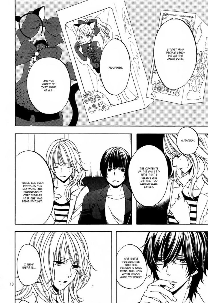 Usotsuki Boyfriend Chapter 8 #13