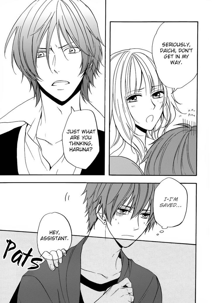 Usotsuki Boyfriend Chapter 7.1 #16