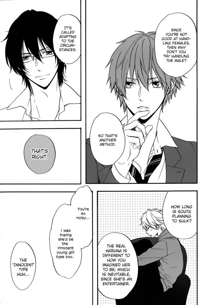 Usotsuki Boyfriend Chapter 7.1 #20