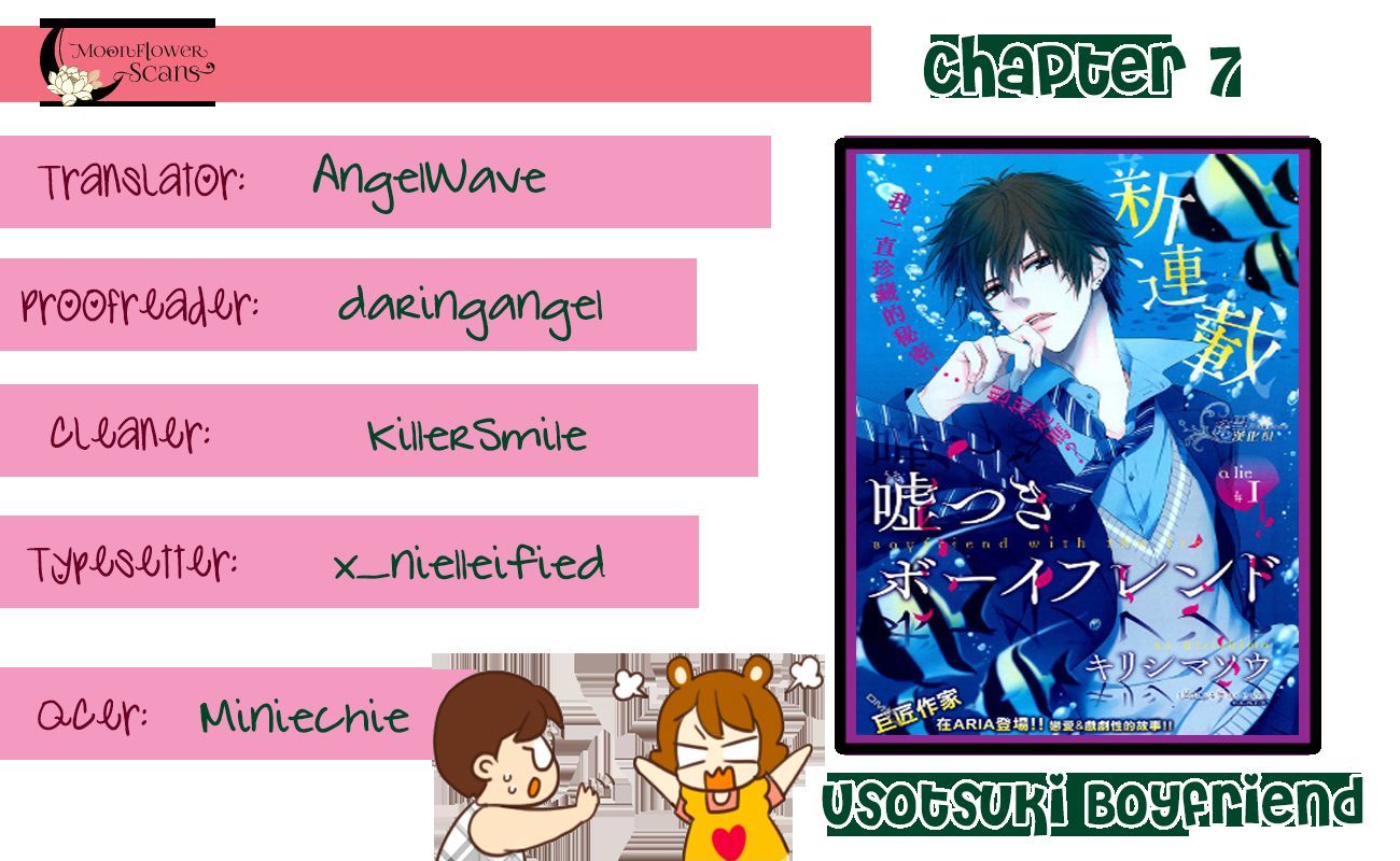 Usotsuki Boyfriend Chapter 7.1 #24