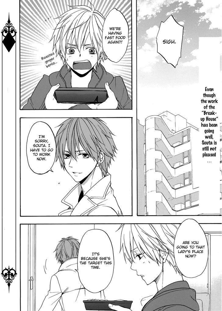 Usotsuki Boyfriend Chapter 4 #5