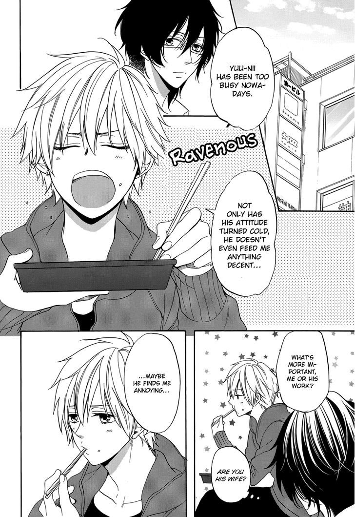 Usotsuki Boyfriend Chapter 4 #7