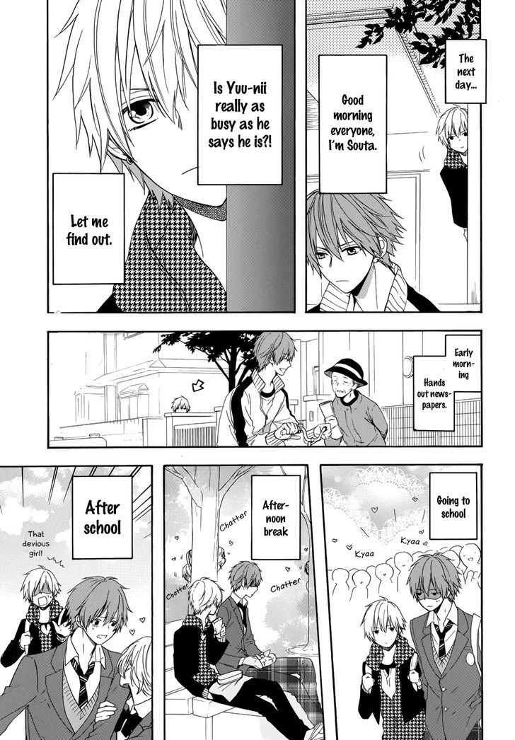 Usotsuki Boyfriend Chapter 4 #12