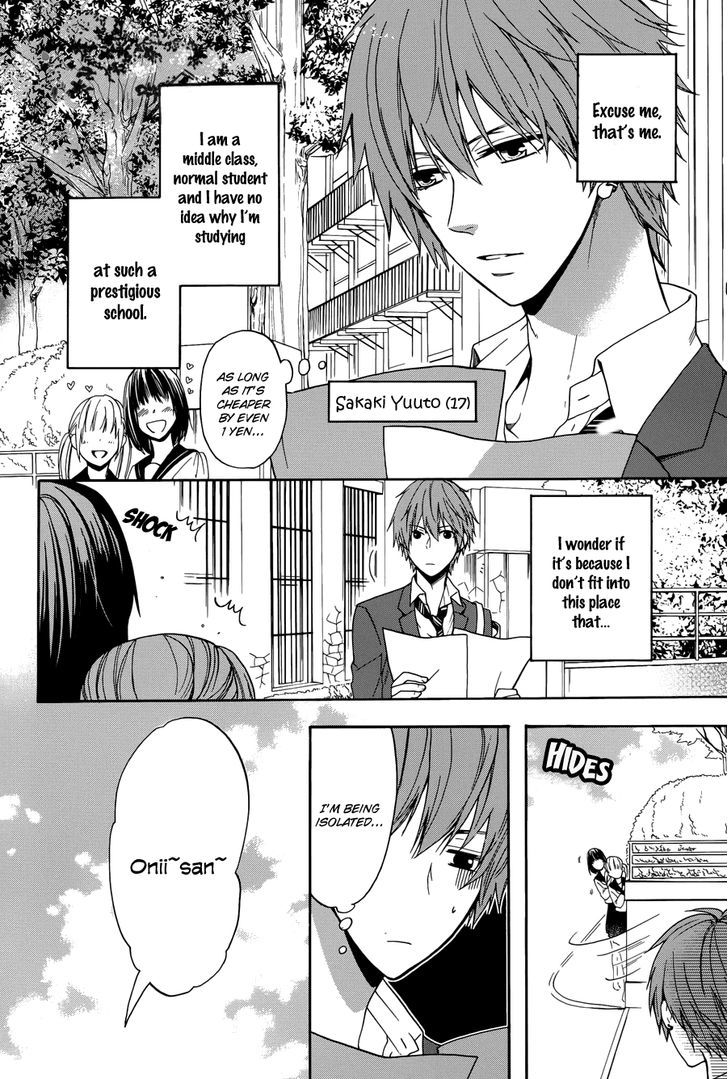 Usotsuki Boyfriend Chapter 1 #7