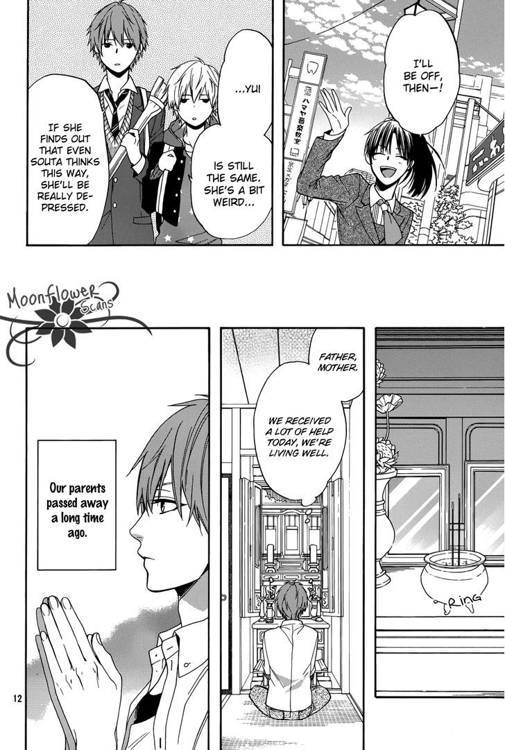 Usotsuki Boyfriend Chapter 1 #15