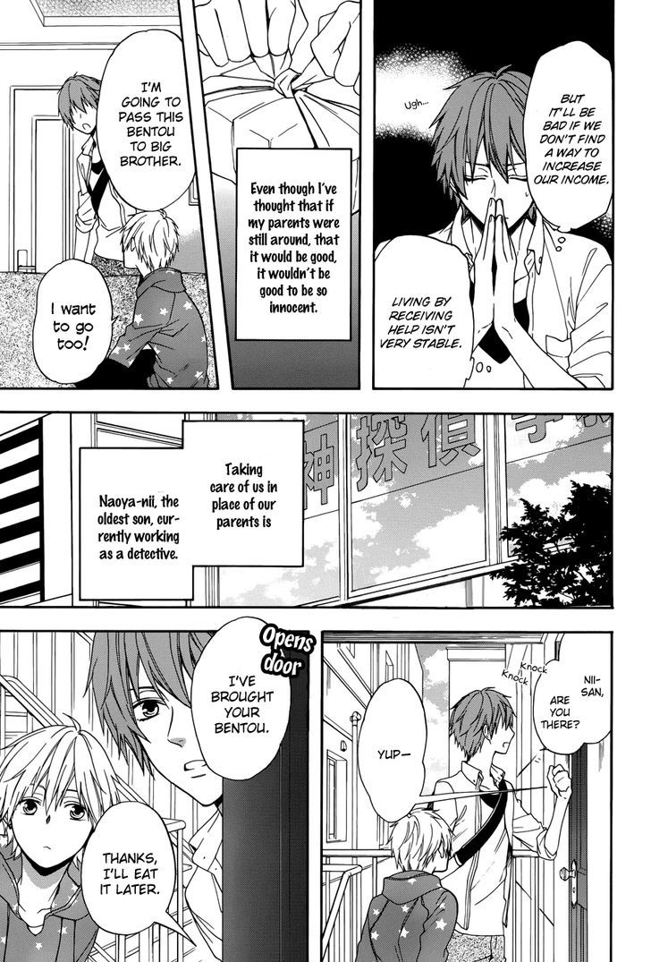 Usotsuki Boyfriend Chapter 1 #16