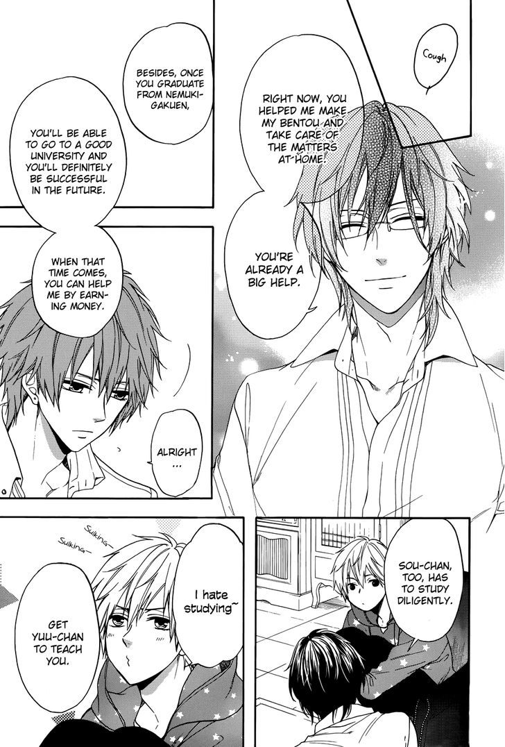 Usotsuki Boyfriend Chapter 1 #20
