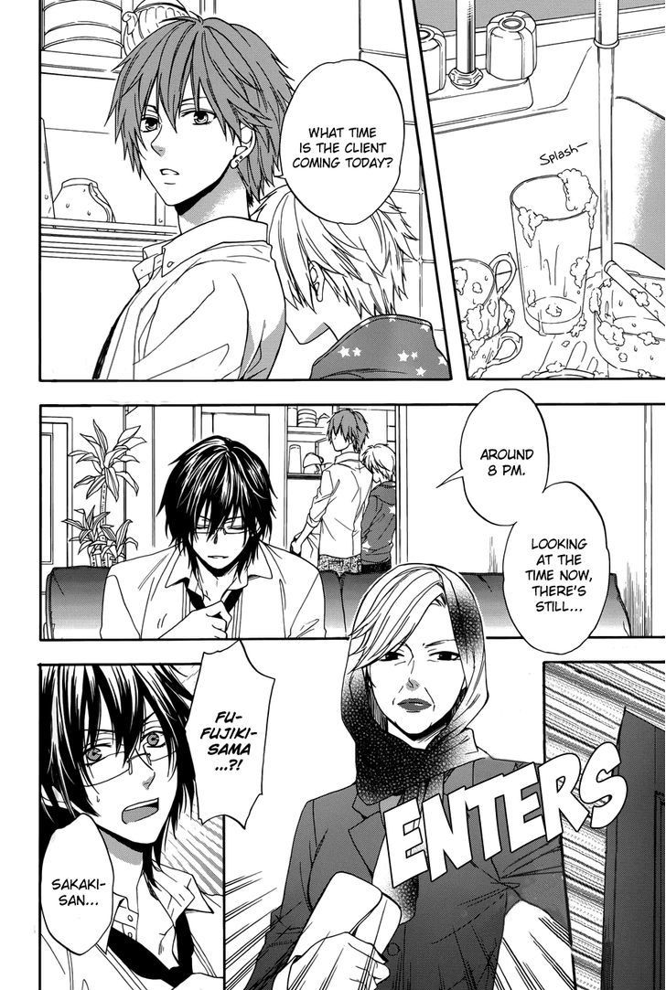 Usotsuki Boyfriend Chapter 1 #21