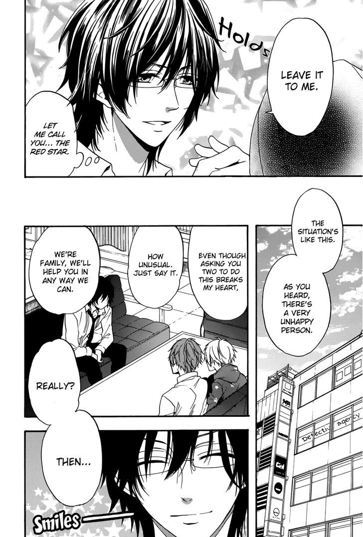 Usotsuki Boyfriend Chapter 1 #27