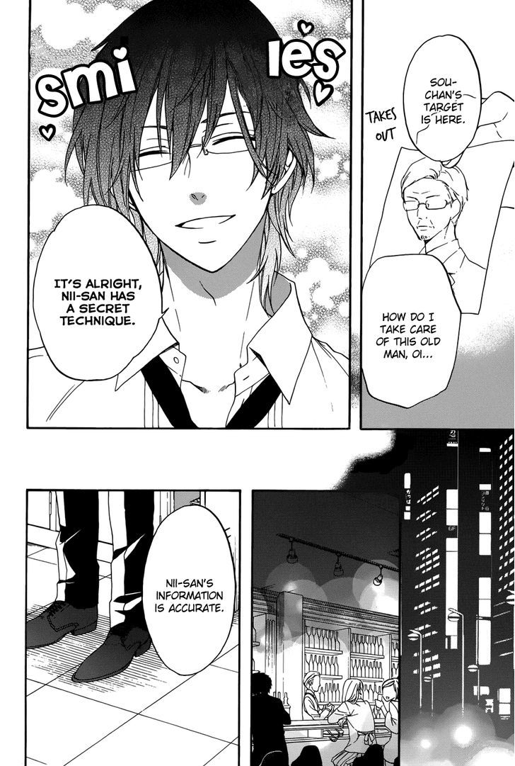 Usotsuki Boyfriend Chapter 1 #33