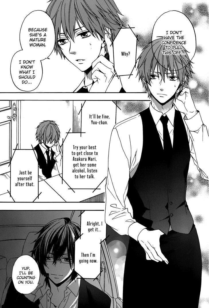 Usotsuki Boyfriend Chapter 1 #34