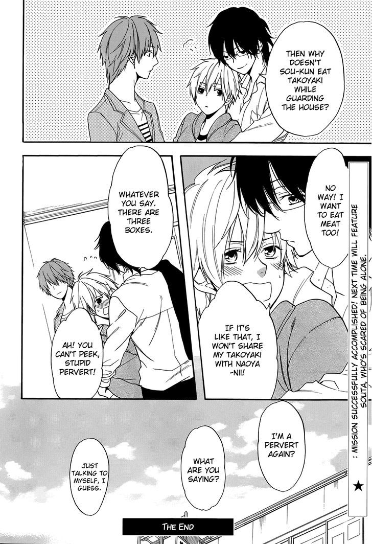 Usotsuki Boyfriend Chapter 3 #34