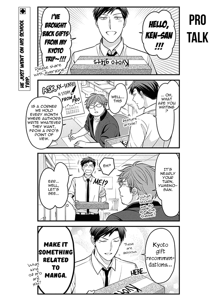 Gekkan Shojo Nozaki-Kun Chapter 97 #2