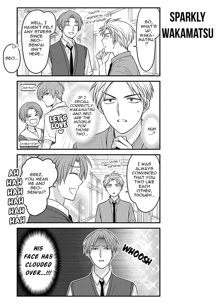 Gekkan Shojo Nozaki-Kun Chapter 95 #7