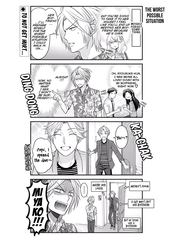 Gekkan Shojo Nozaki-Kun Chapter 91 #2