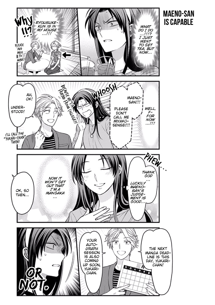 Gekkan Shojo Nozaki-Kun Chapter 91 #3