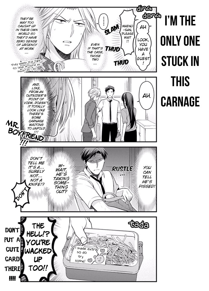 Gekkan Shojo Nozaki-Kun Chapter 91 #7